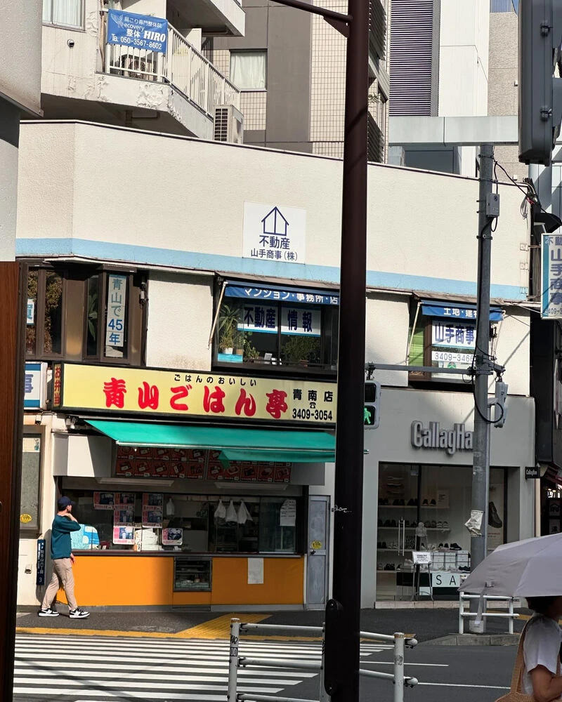 ブログ